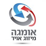 אומגה מיזוג אויר