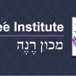 מכון רנה Renee-institute קוסמטיקאית בירושלים