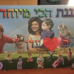 משפחתון פעוטון תינוקיה בטבע בחולון 