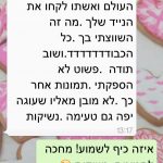 לירונלה - קונדיטוריית בוטיק | עוגות מעוצבות