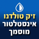 זק טולדנו- אינסטלטור מוסמך