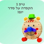 דורית סטופ פדני - יועצת שינה מוסמכת