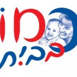 כמו בבית - משפחתון פעוטון במודיעין