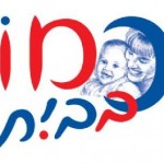 כמו בבית - משפחתון פעוטון במודיעין