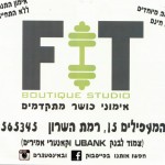 FIT אימוני כושר מתקדמים