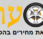 הסעות - השוואת מחירים בהסעות