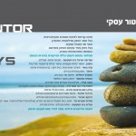 בנצי שי - אימון ולווי עסקים